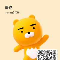 恭弥 男性 ヒミツ ヒミツ