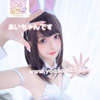 愛ちゃんuber77 男性 大阪 