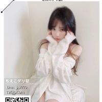 ちえこデリ駅AV779 男性 ヒミツ ヒミツ