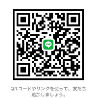 19歳男子高校生 男性 千葉 ヒミツ