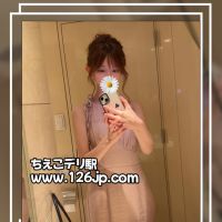 大人の甘い楽園… 男性 東京 ヒミツ