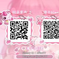 凜子水月閣 男性 ヒミツ ヒミツ