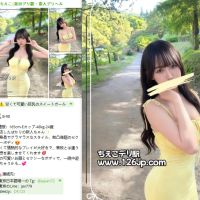 ちえこデリ駅 男性 東京 