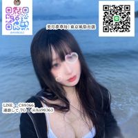 今夜は絶対イかせる 男性 東京 