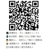 東京の素人女子 男性 東京 