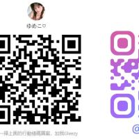 東京で友達探し中 男性 東京 