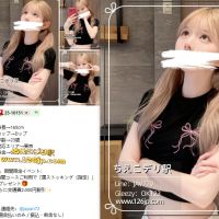 1015ちえこデリ駅 男性 大阪 