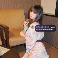 檁子デリヘル  男性 東京 