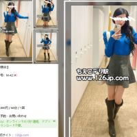 大人の甘い楽園… 男性 東京 ヒミツ